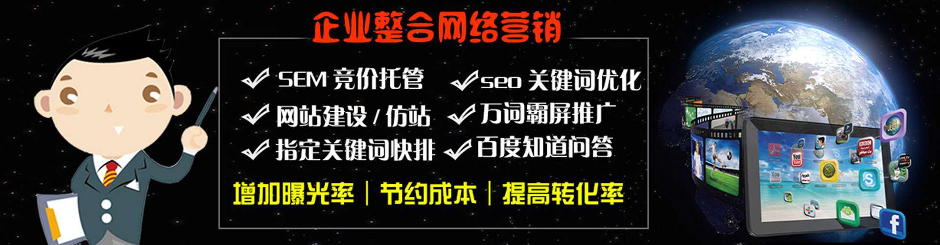 龙游百度充值返点